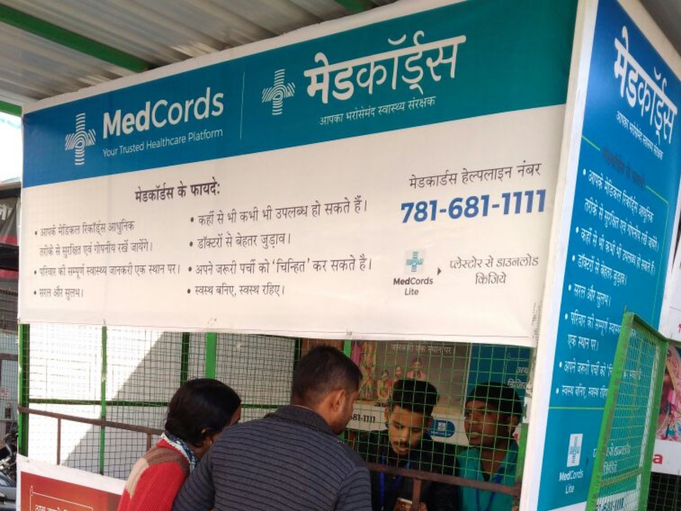 Pune-Based MedCords Looks To Digitise Healthcare In Rural India