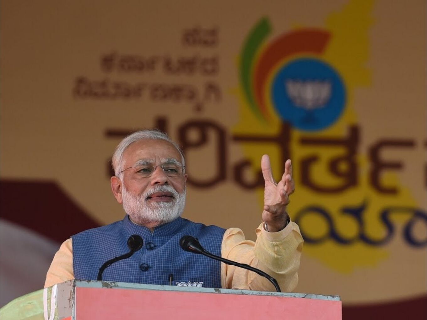 What Is The MIS IT App PM Modi Is Using To Digitally Transfer Funds