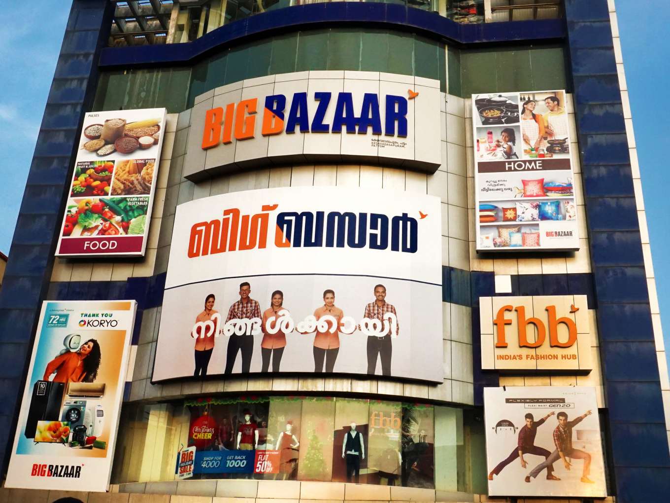 Future Tense: Biyani In Talks With Amazon, Samara, Premji Invest To Sell Stake
